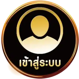kingkong89 เว็บใหม่