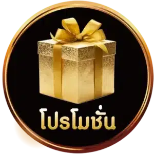 kingkong89 สล็อต pg